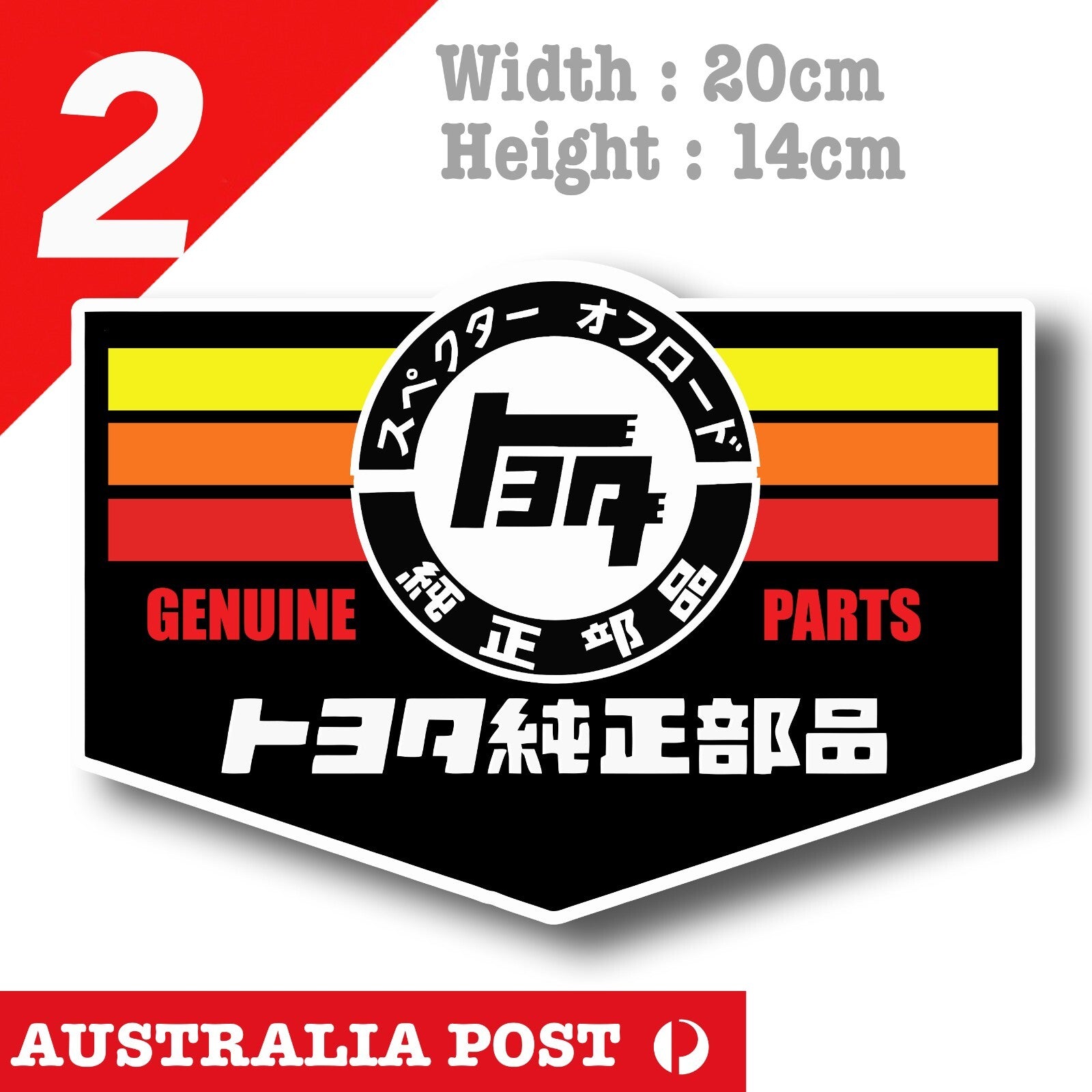 Toyota TEQ Genuine Parts Vintage - Toyota Genuine Parts JDM Decal Large Stickers