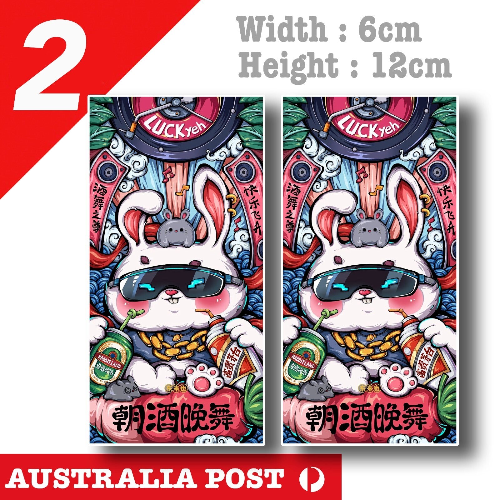 Chinese Year Lucky Rabbit with Beer 朝酒晚舞 JDMLaptop , Car  Vinyl  Sticker 