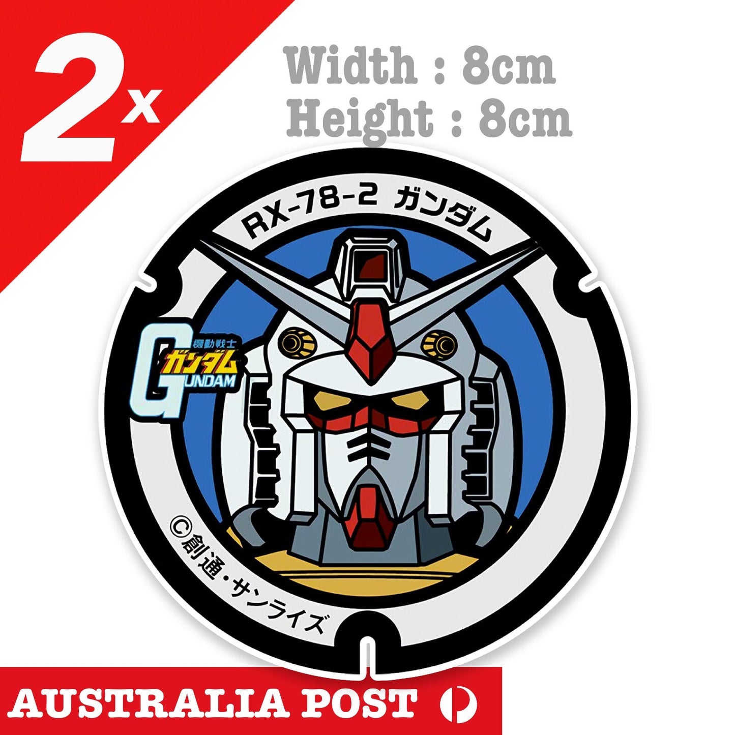 Gundam Rx782 Robot Round Logo Sticker
