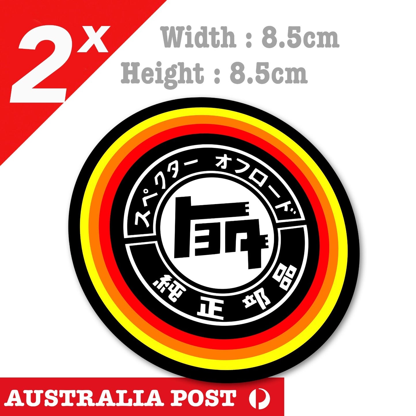 Toyota Landcruiser TRD JDM Logo , 4WD, 4x4 Off Road, Hilux Toyota  Stickers