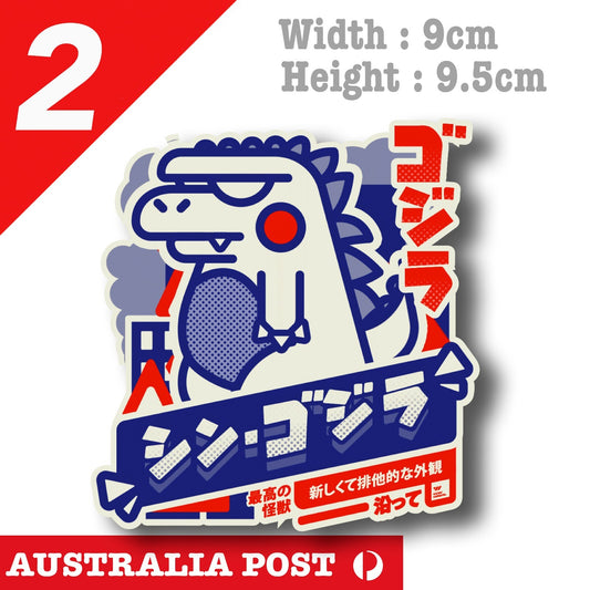 Godzilla Monster Japan JDM - Japan Monster Decal Sticker
