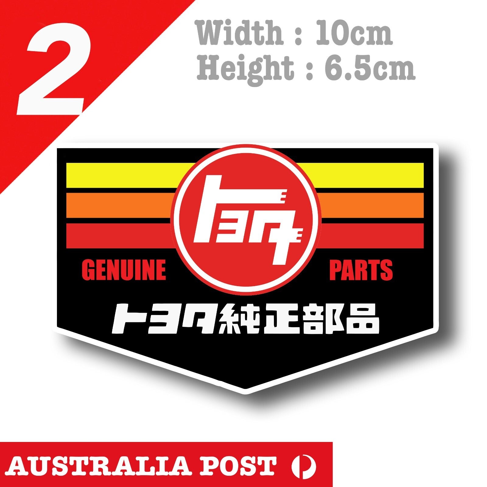 Toyota TEQ Genuine Parts Vintage - Toyota Genuine Parts JDM Logo Stickers