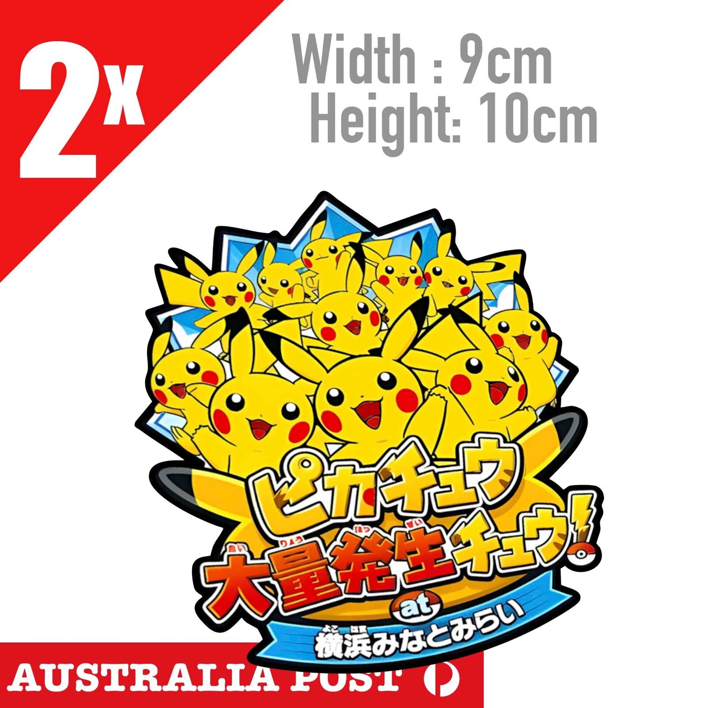 ピカチュウ Pikachuu ,Pikachu Cartoon POKEMON Go Sticker