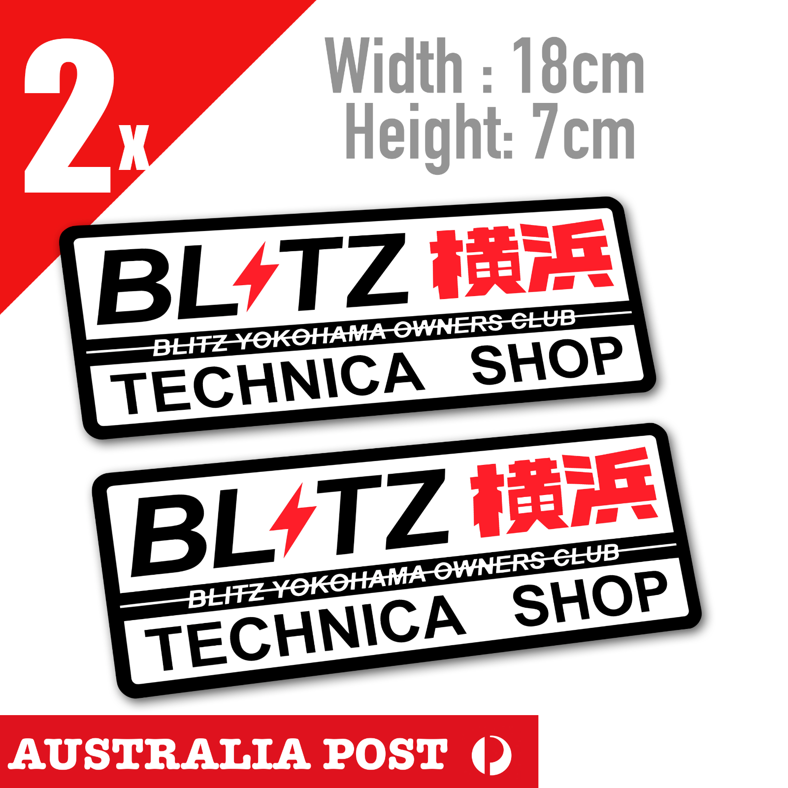 Blitz YOKOHAMA Owners Club, Blitz TECHNICA Banner, Car JDM skyline Sticker