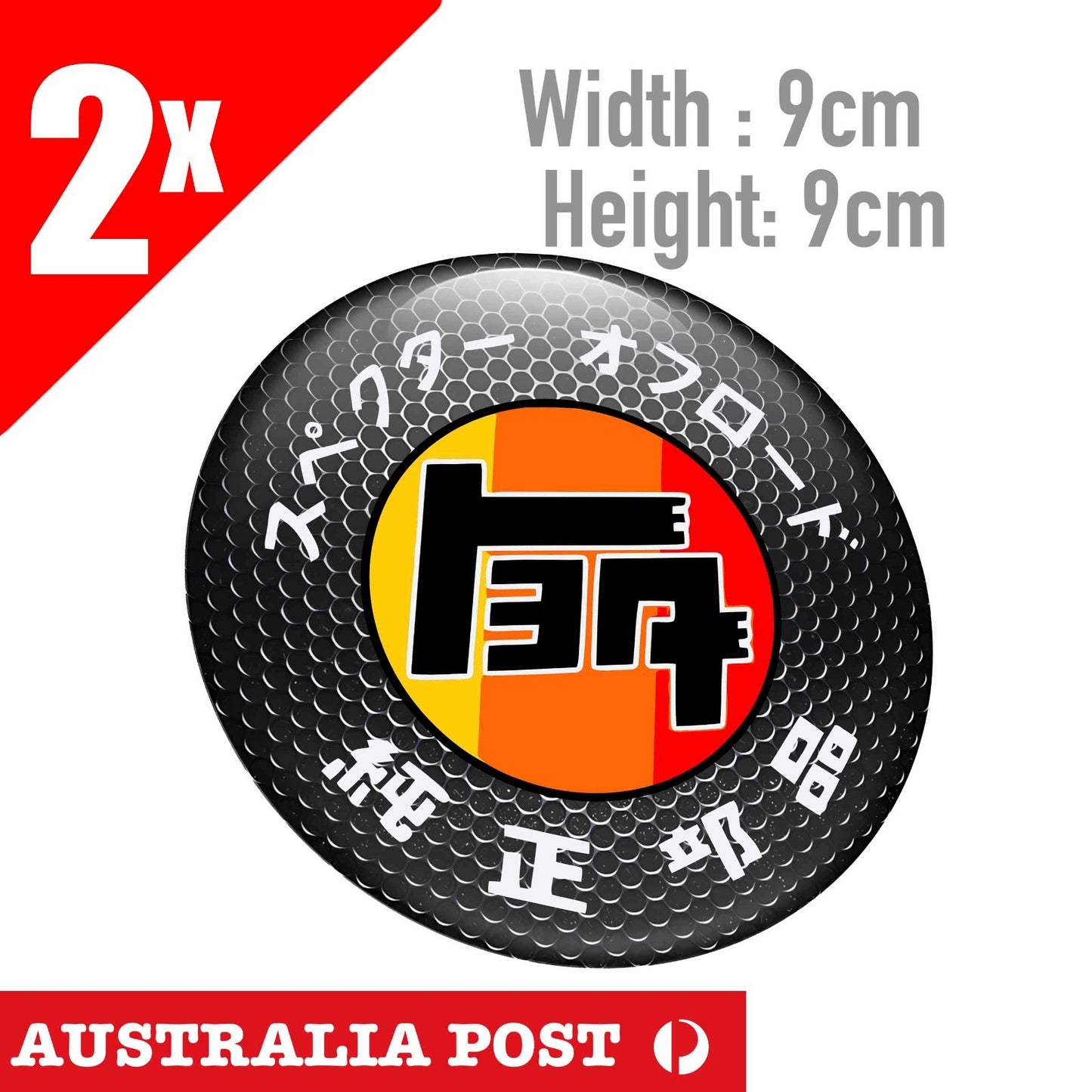 TOYOTA JDM  Badge ,Laptop , Car , 4x4 Sticker