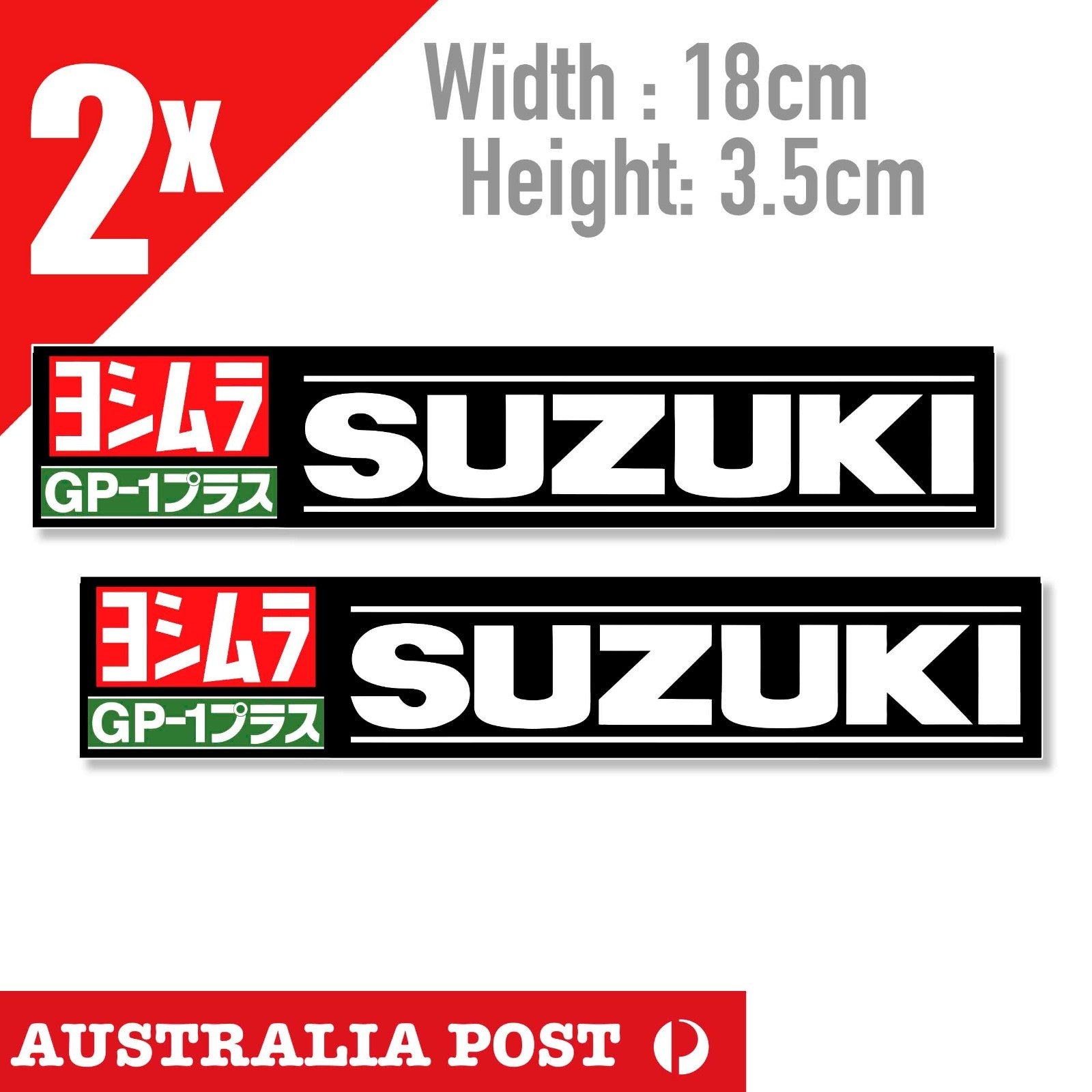 Suzuki YOSHIMURA  GP 1 Team Racing Banner Sticker