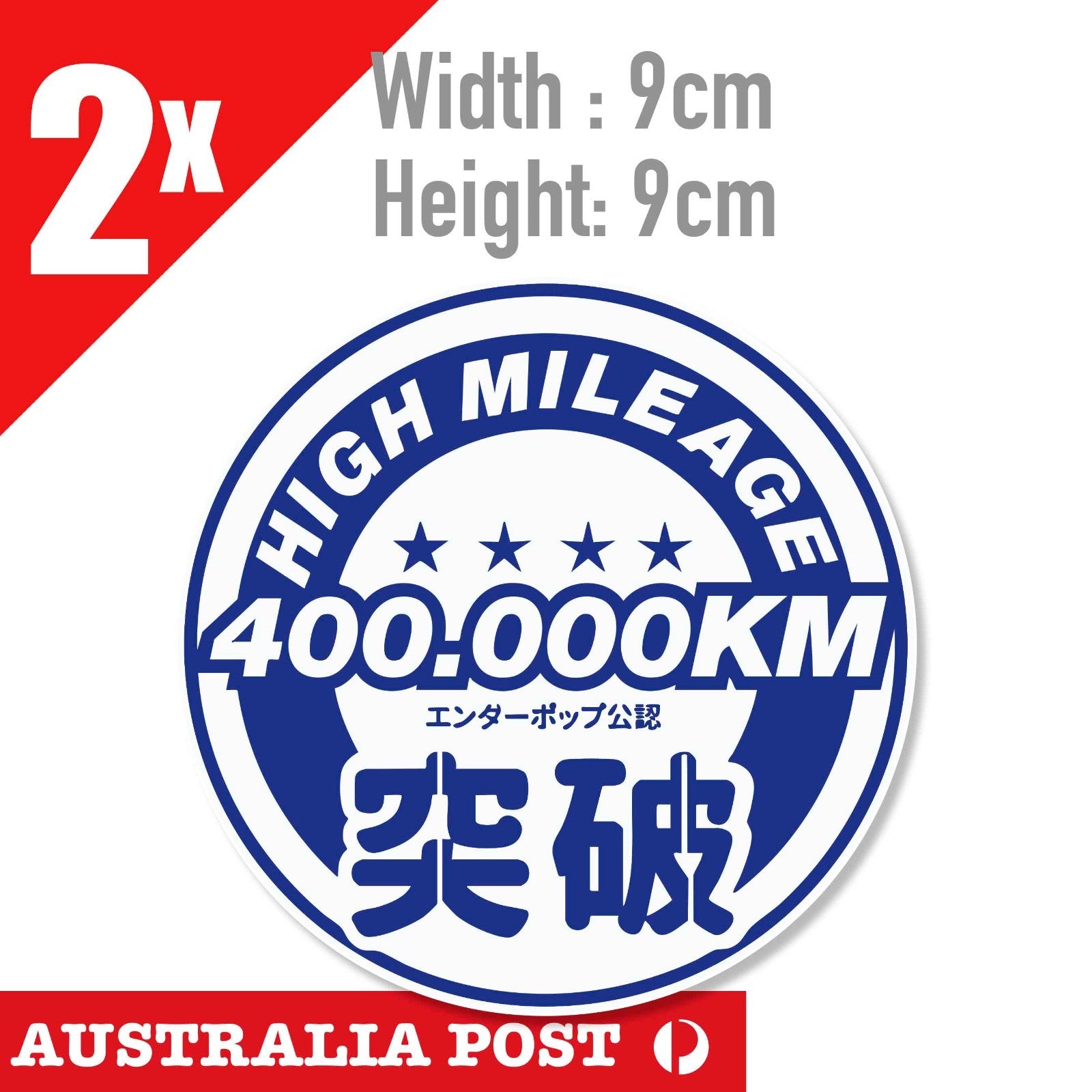 High KILOMETER Club 400K, High Kilometer JDM Japanese JDM OFF ROAD Sticker