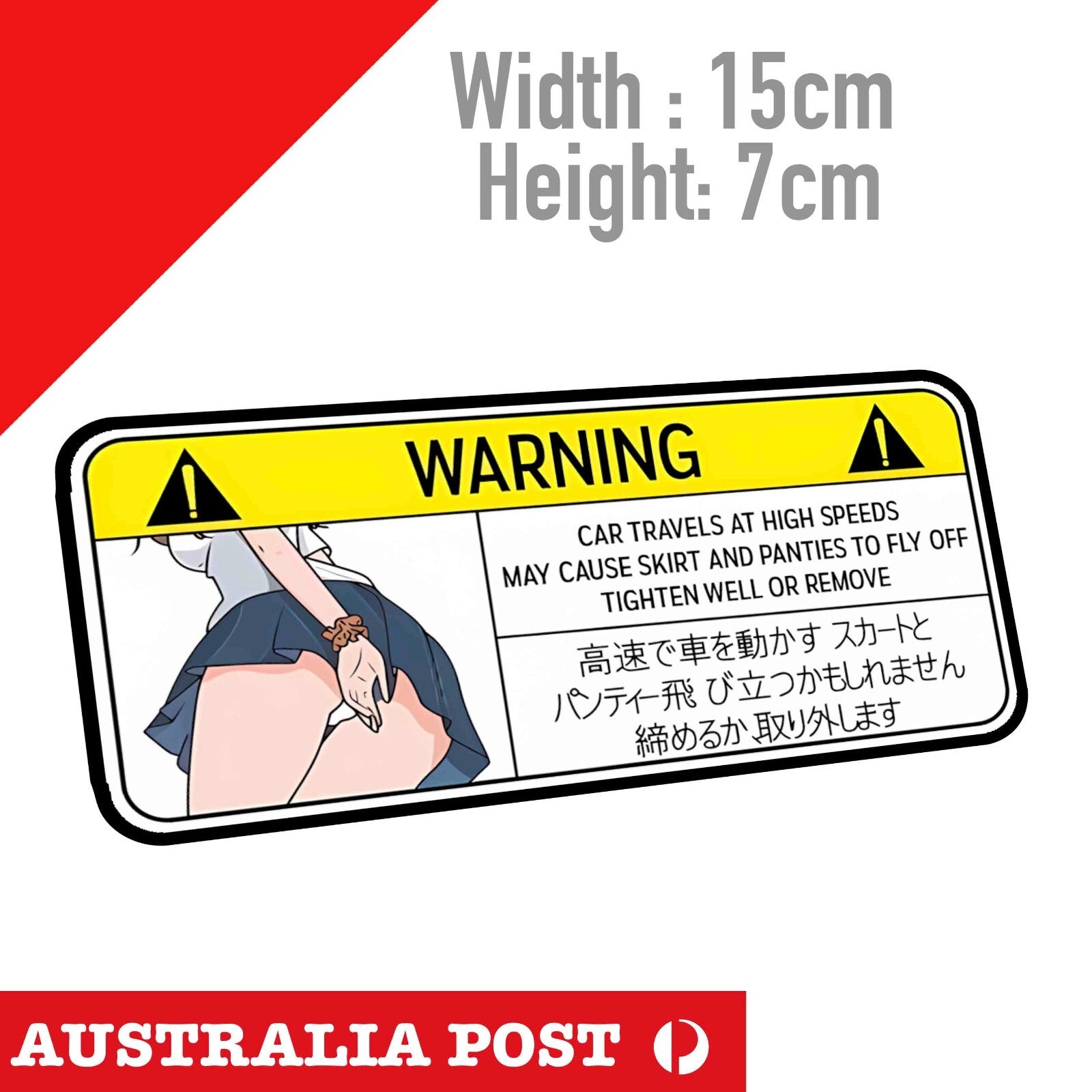 WARNING JDM Banner Sexy Girl, JDM, Japan, Osaka Turbo, Racing Stickers