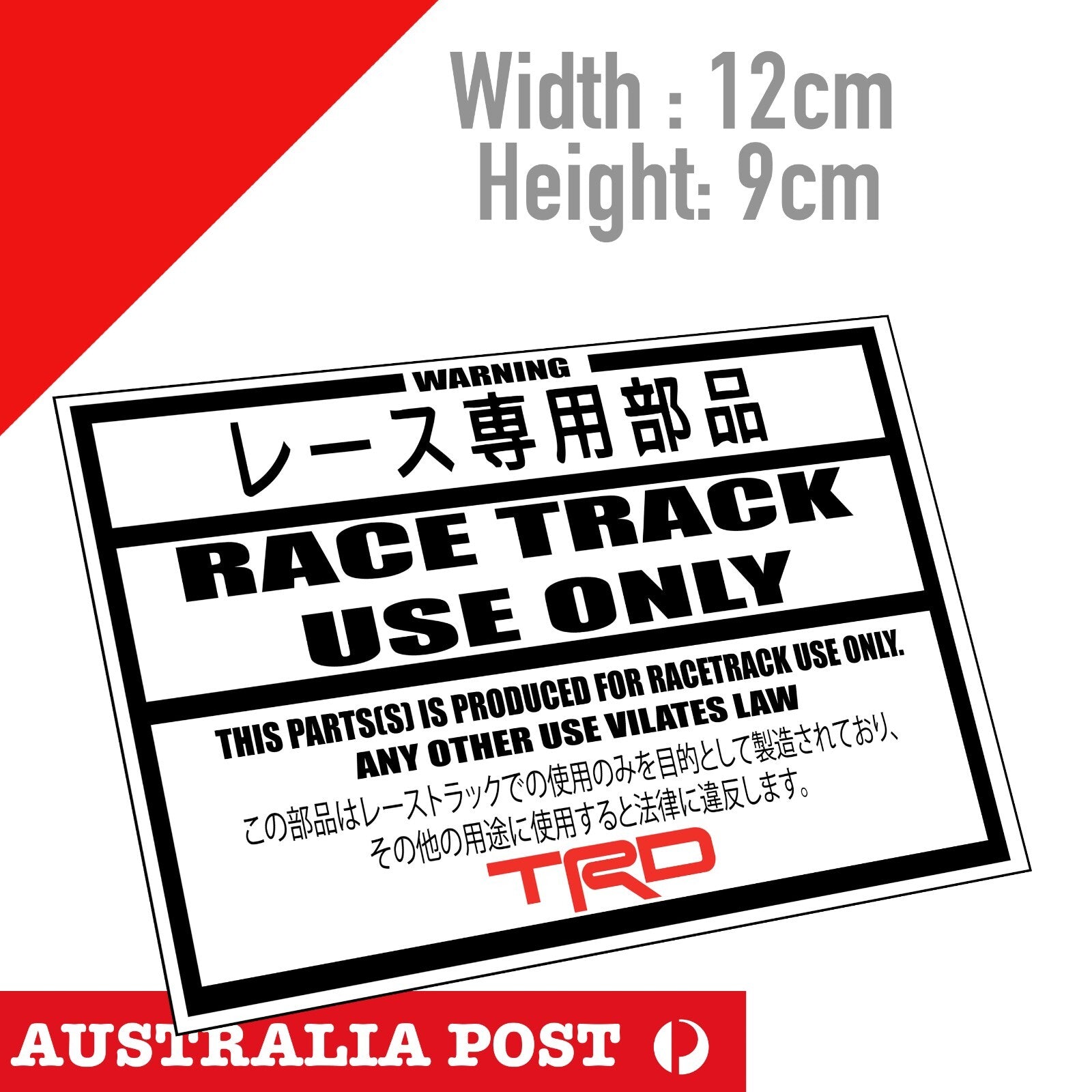 TOYOTA TRD RACE TRACK WARNING Label, Hilux 4x4 Truck Ute, 4Runner x4 Stickers