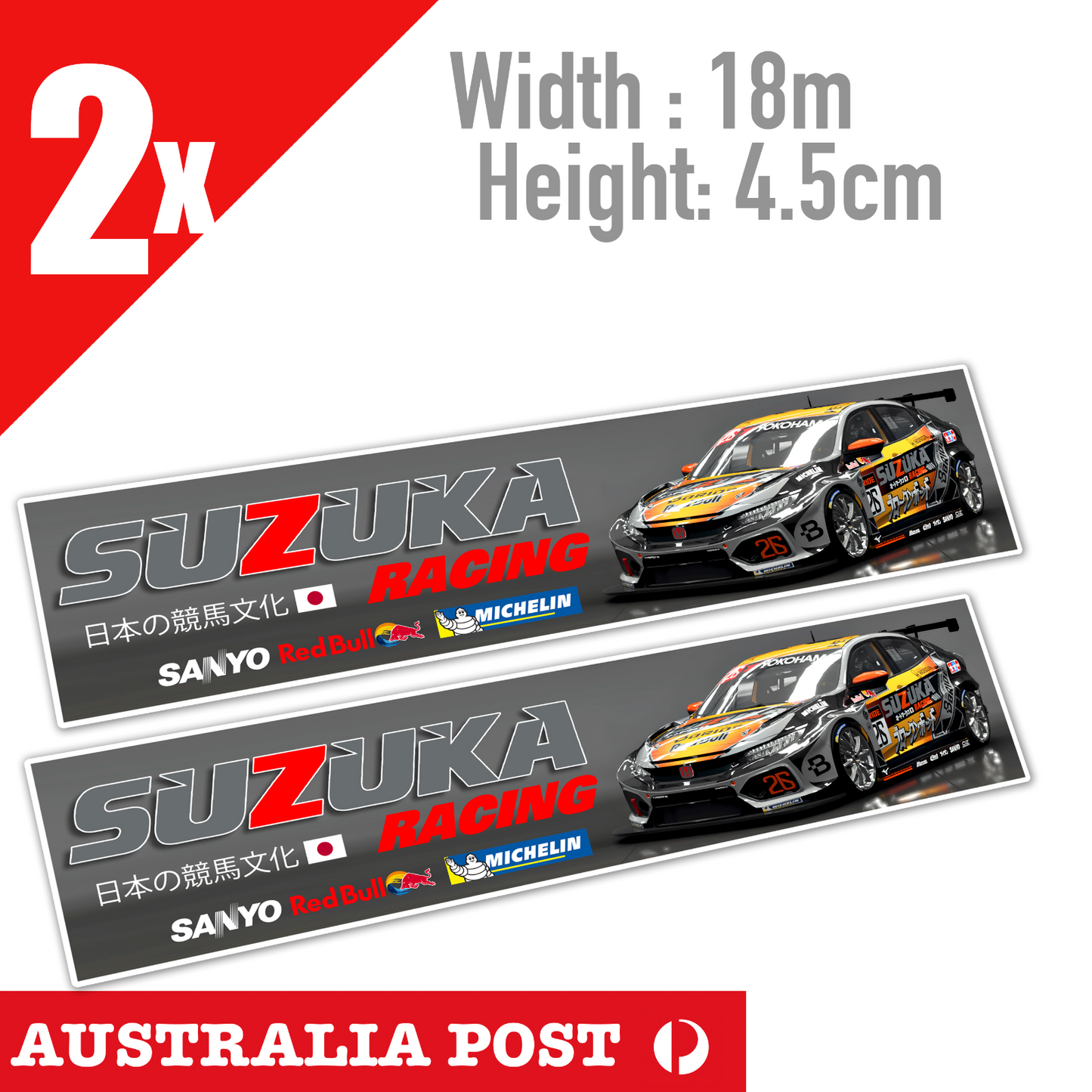 Honda CIVIC Type R Racing Car Banner , JAPAN SUZUKA Racing Banners Stickers