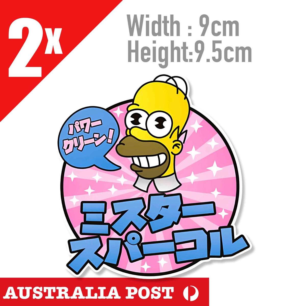 MR SPARKLE Sticker JDM anime japan car window vinyl Sticker