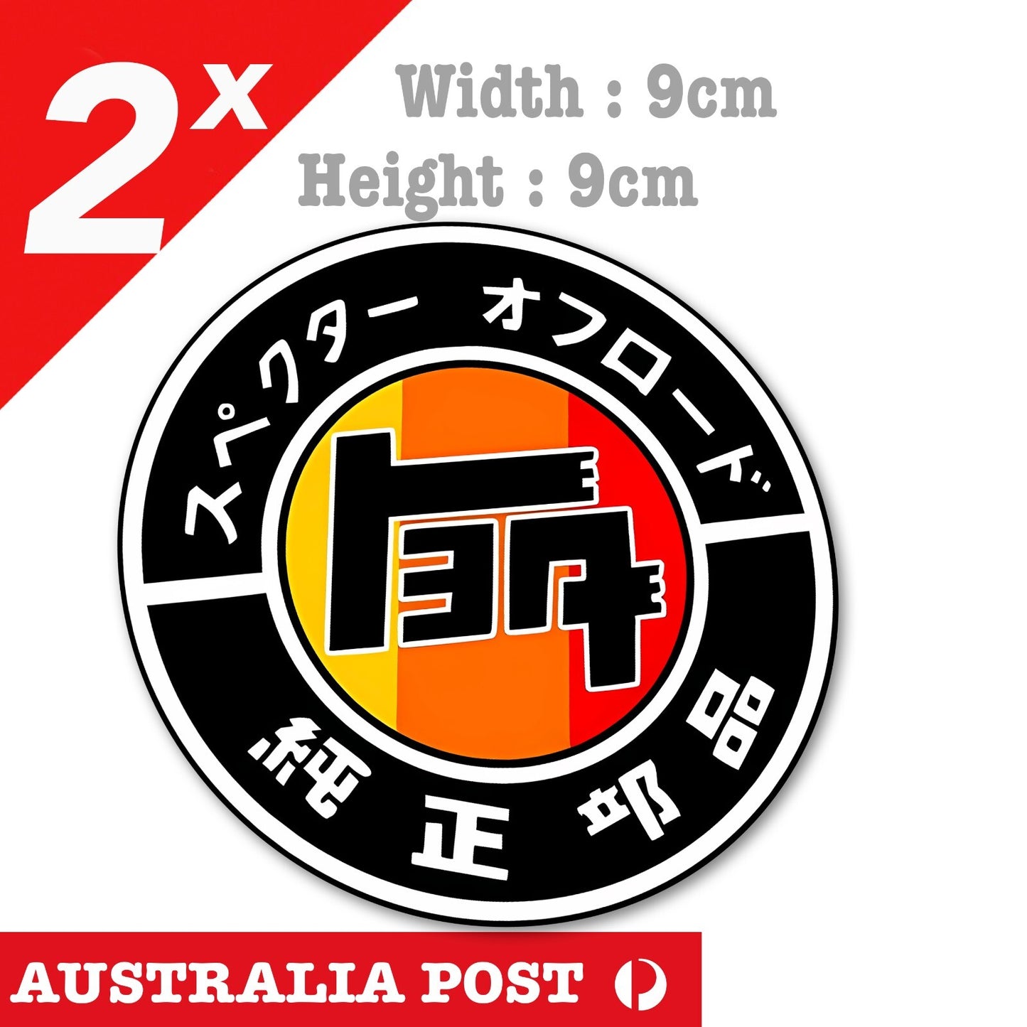 Toyota JDM Logo, Japan Made, Australia Modified Funny Logo , Off Road Stickers
